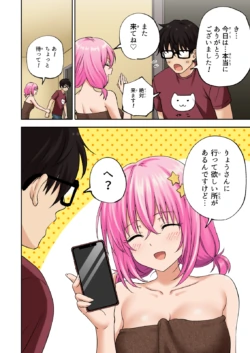 Page 91