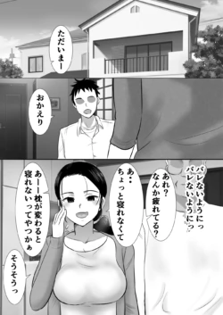 Page 369