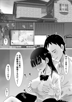 Page 53