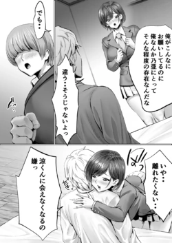 Page 292