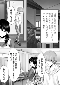 Page 284
