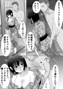Page 191