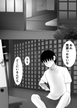 Page 216
