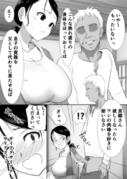 Page 335