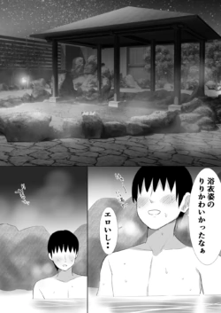 Page 193