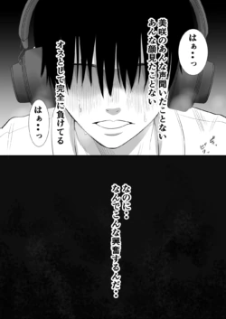 Page 246