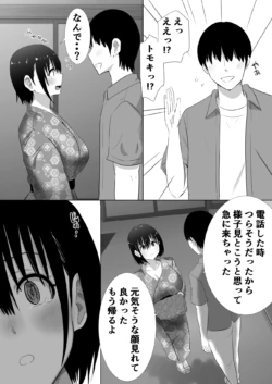 Page 185