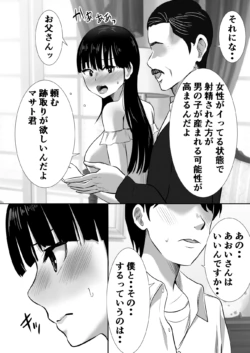 Page 383