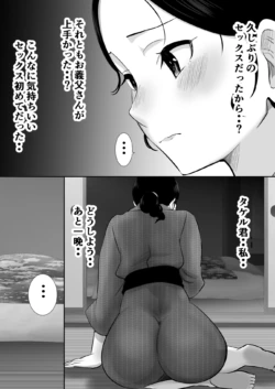 Page 350