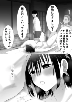 Page 206