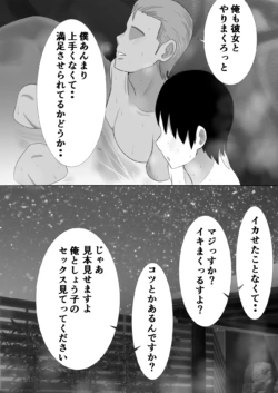 Page 195