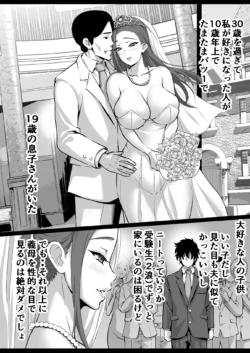 Page 442