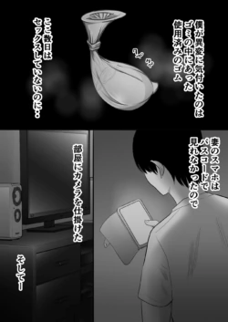 Page 227