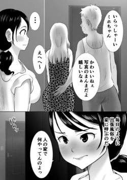 Page 327