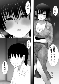 Page 217