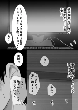 Page 228