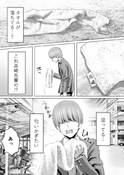 Page 281