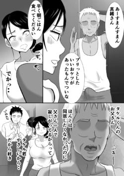 Page 325