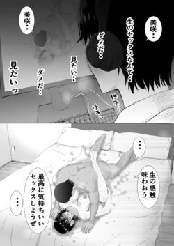Page 258