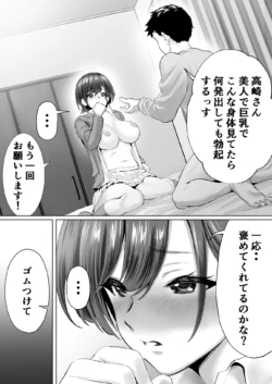 Page 310