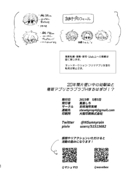 Page 52