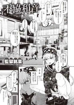 Page 184