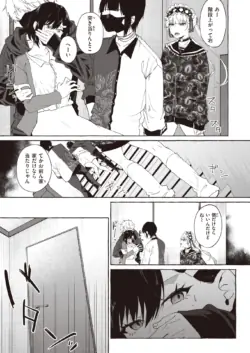 Page 190