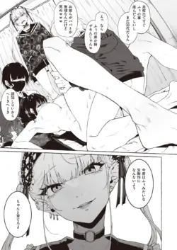 Page 198