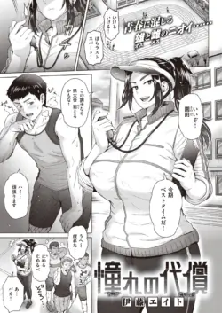 Page 160