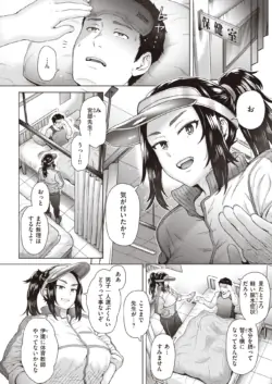 Page 163