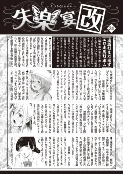 Page 210