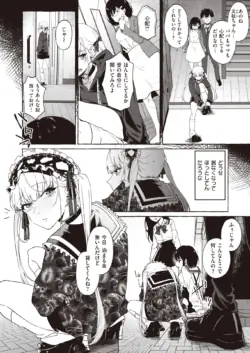 Page 187