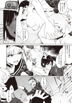 Page 201