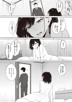 Page 207