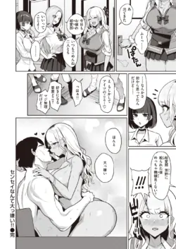 Page 107