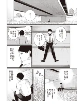 Page 202