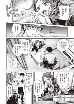 Page 294