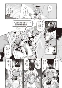 Page 338