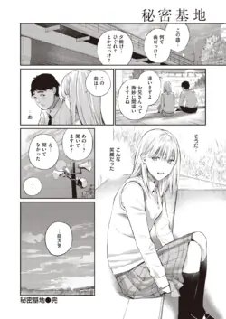 Page 224