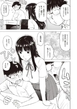 Page 393