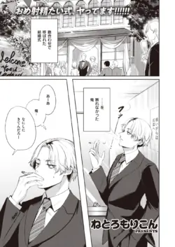 Page 311