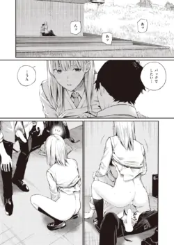 Page 218