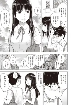Page 391