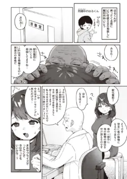Page 116