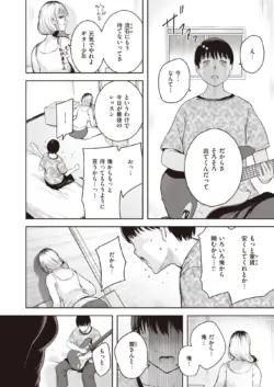 Page 376