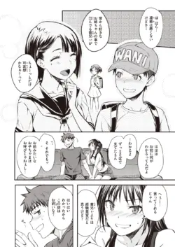 Page 252