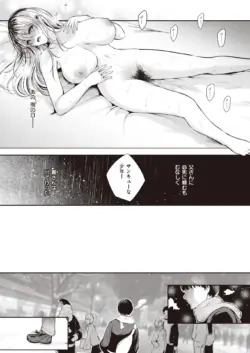 Page 387