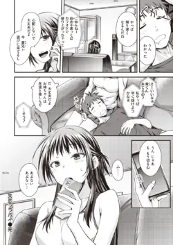 Page 270