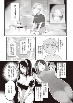 Page 275