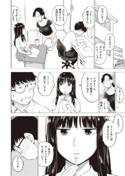 Page 392